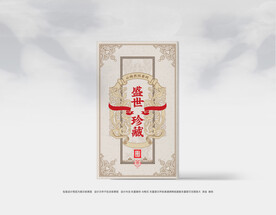 普洱茶包装