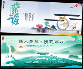 国潮