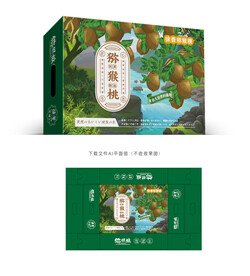 周至猕猴桃礼盒