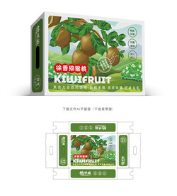 猕猴桃礼盒