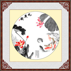九鱼图