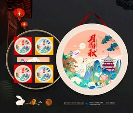 中秋礼盒 月饼包装