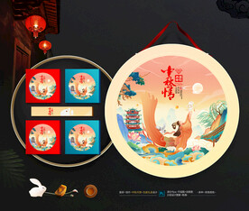 中秋礼盒 月饼包装