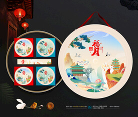 中秋礼盒 月饼包装