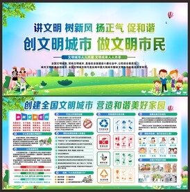 创文