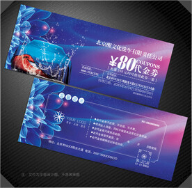 洗车代金券
