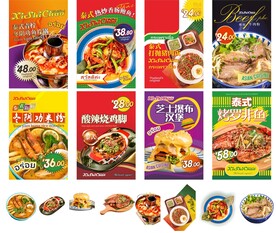 泰式料理 展板