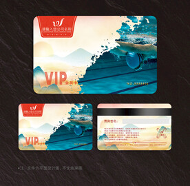 游泳会员卡
