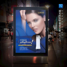 面部紧致美容抗衰老仪器海报