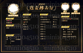 黑色背景海报图