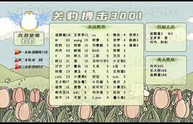 绿色海报背景图