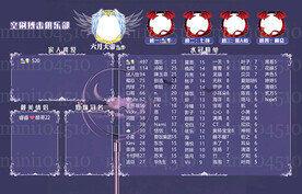 紫色海报背景图