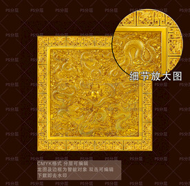 九龙至尊双龙戏珠金属龙纹牌匾