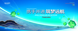会议背景