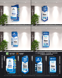 多款小型企业展板
