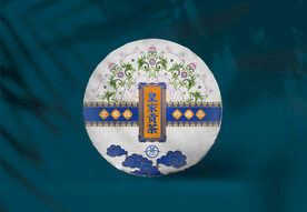 普洱茶包装