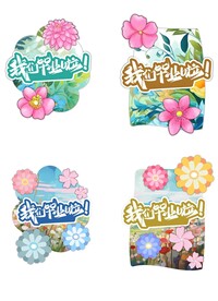 我们毕业了展示板