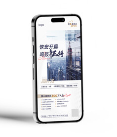 健身房销售招聘海报