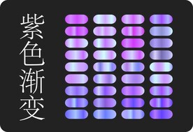 渐变色卡