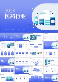 医药行业药片医药公司ppt