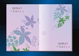 紫葡萄 画册封面