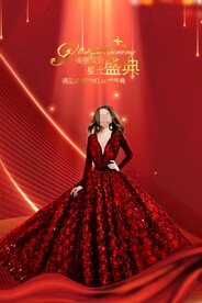 医美盛典