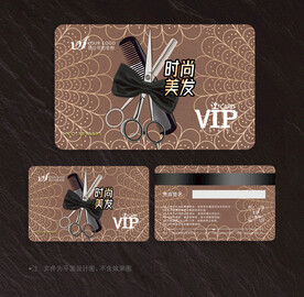 美发会员卡