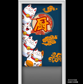 国潮招财猫厨房门帘半帘布帘