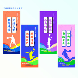 运动 体育运动