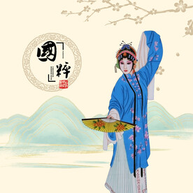 戏曲手绘戏曲人物