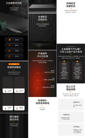 十字批头风批详情页产品描述