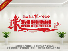 价值观
