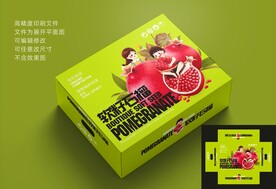 女孩版软籽石榴