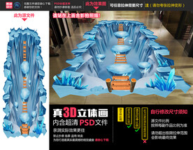 冰雪立体画