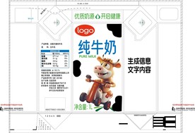 1升利乐砖纯牛奶平面制版图分层