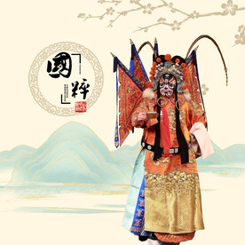 京剧人物京剧花脸