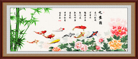 牡丹九鱼图