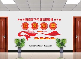 律师事务所文化墙