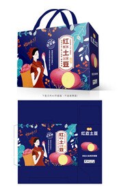 红皮土豆礼盒
