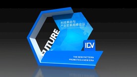 科技感 品牌墙 签到处