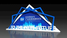 科技感 品牌墙 签到