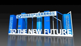 科技感 品牌墙 签到