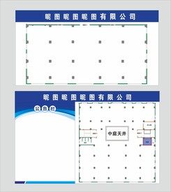 公司仓库区域分布图