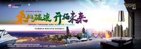 会议背景