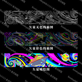 矢量星海征途灯饰画