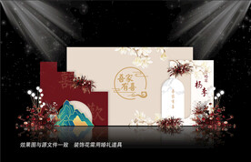 香槟色婚礼设计