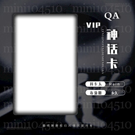 冠歌卡设计