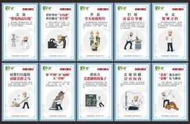 廉洁文化