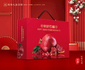 石榴礼盒 水果包装