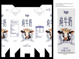 纯牛奶苗条砖平面分层展开图